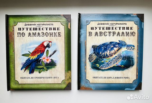 Детские книги Махаон