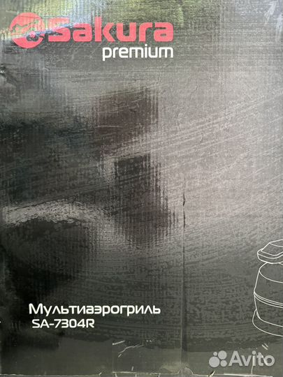 Аэрогриль новый