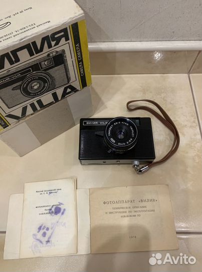 Фотоаппарат вилия ссср+ фотовспышка