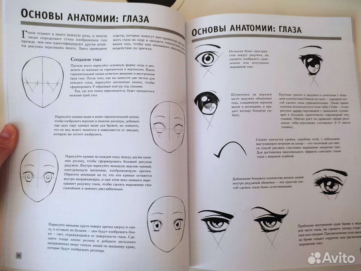 Манга