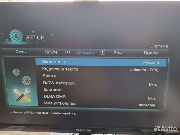 Мультимедийный плеер Full HD 1080P Media Player