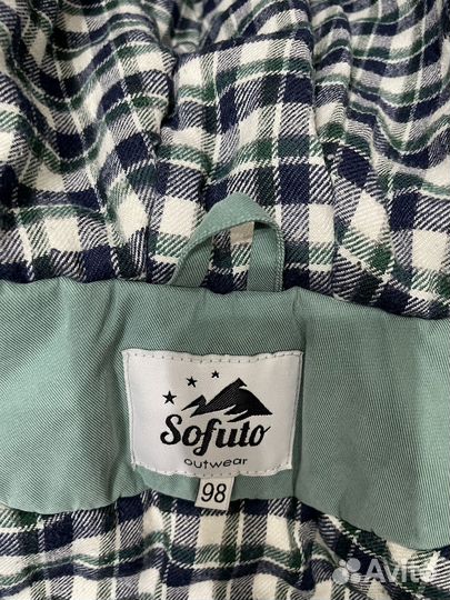 Парка детская