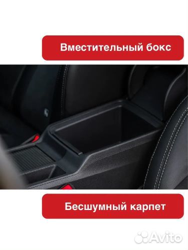 Подлокотник Ford C-MAX I (Mk1) 2003-2007 Минивэн