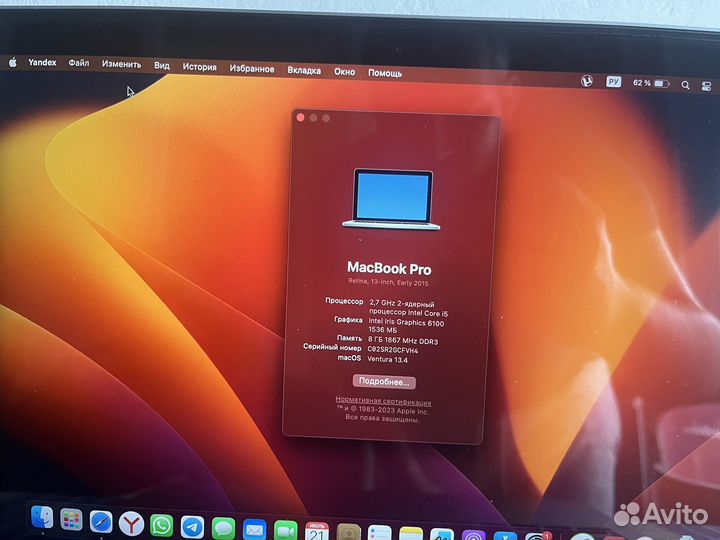 Apple MacBook Pro 13 retina 2015