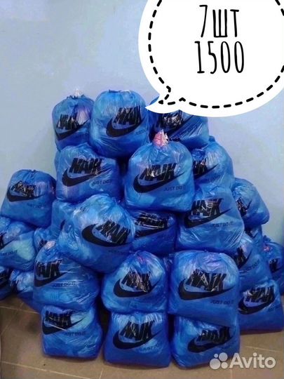 Пакет-сюрприз с одеждой