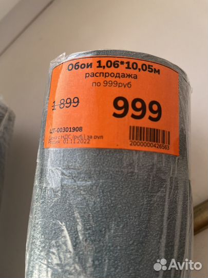 Обои флизелиновые