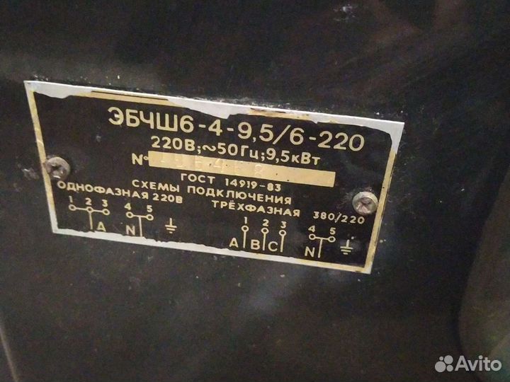 Электро печь в рабочем состоянии Электро 1006