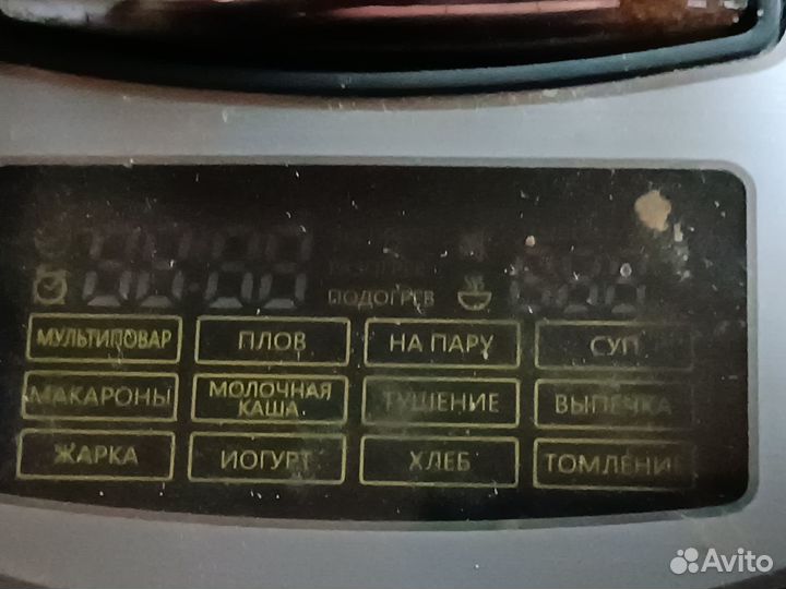 Мультиварка redmond RMC - M4500