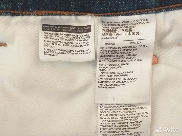 Широкие джинсы Levi's Engineered 570 32/32