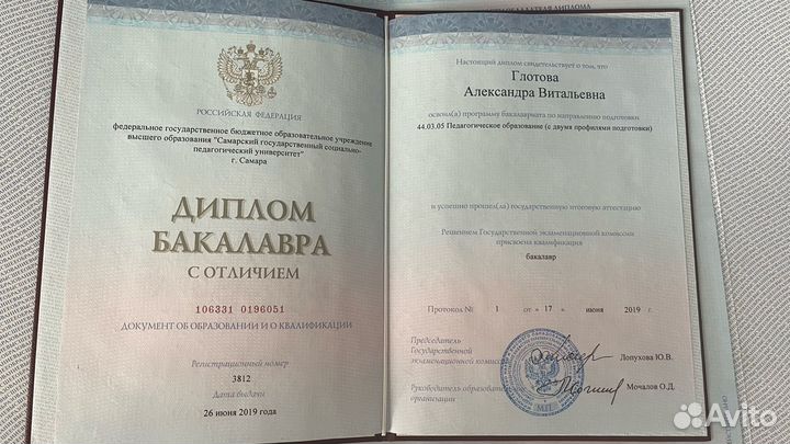 Преподаватель по английскому языку онлайн