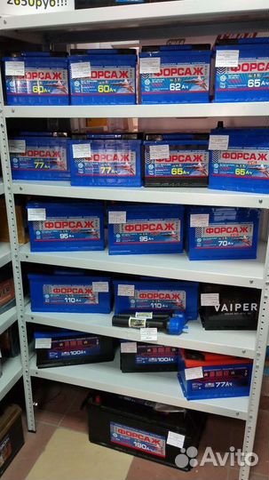 Бесплатная доставка акб со склада по Самаре