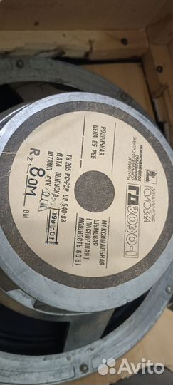 Колонки Форманта M50-2, M-100