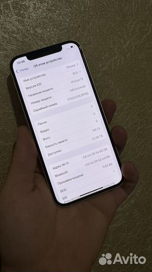 iPhone 12, 64 ГБ