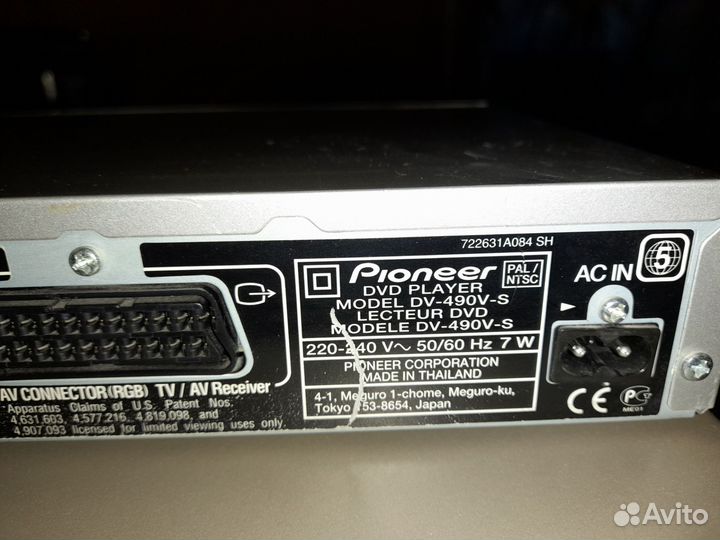 Dvd плеер pioneer