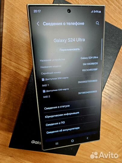 Samsung Galaxy S24 Ultra, 12/1 ТБ