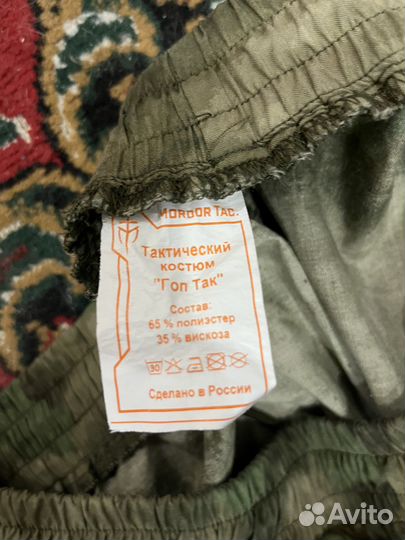 Костюм gop tac