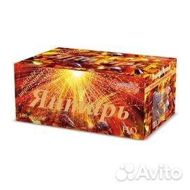 Батарея салютов 