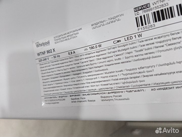 Холодильник whirlpool WTNF 902 X бу