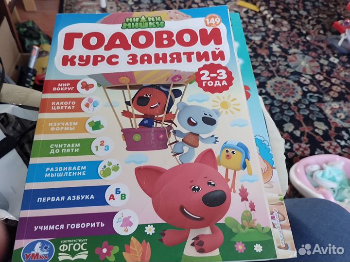 Детские книги пакетом учебные