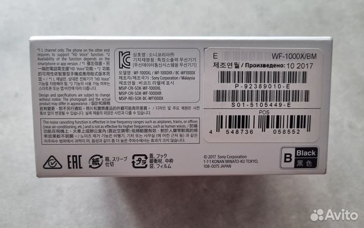 Беспроводные наушники sony WF-1000X