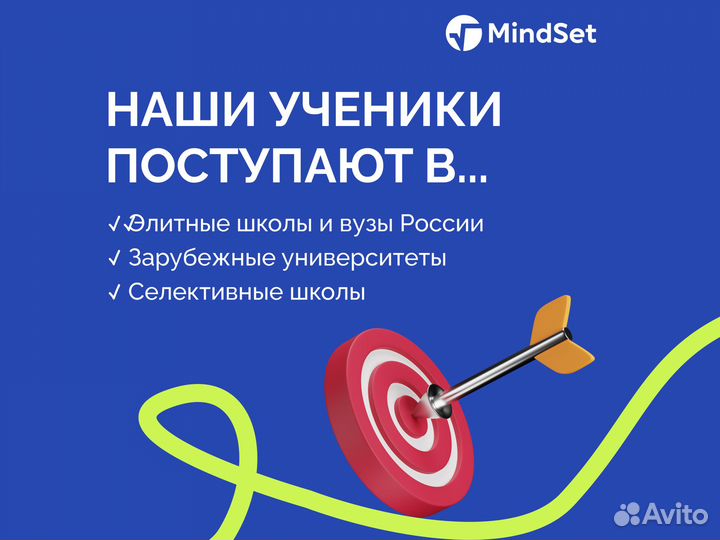 Репетитор по математике со стажем