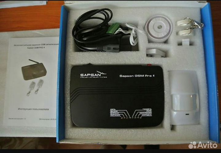 Бесплатная охрана вашего дома