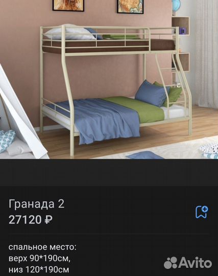 Детская кровать