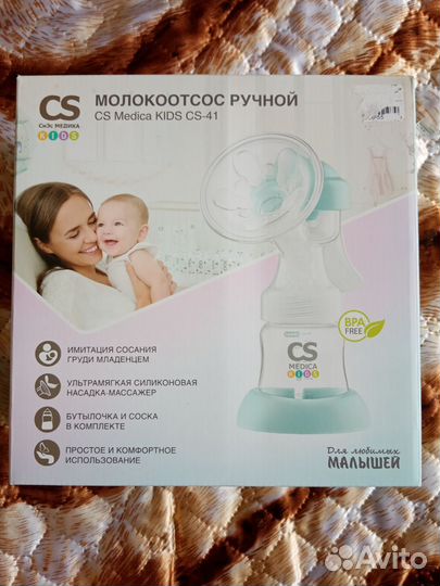 Бандаж для беременных