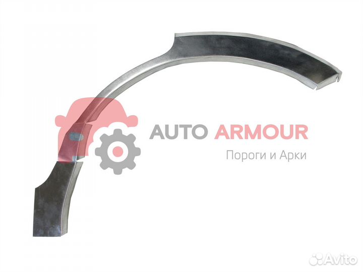 Задние арки Honda Accord и другие