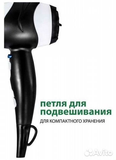 Фен econ ECO-BH201D