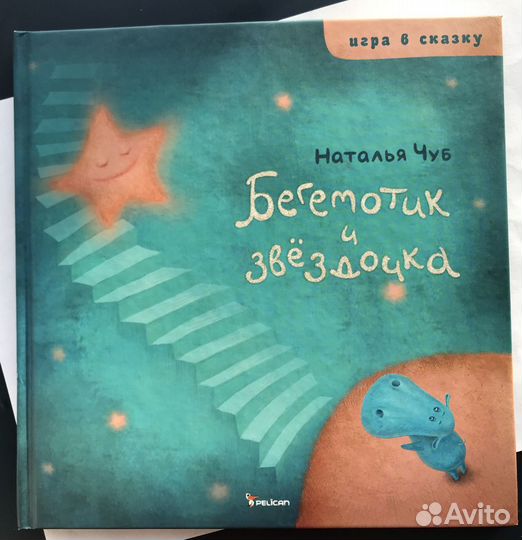 Книги для детей