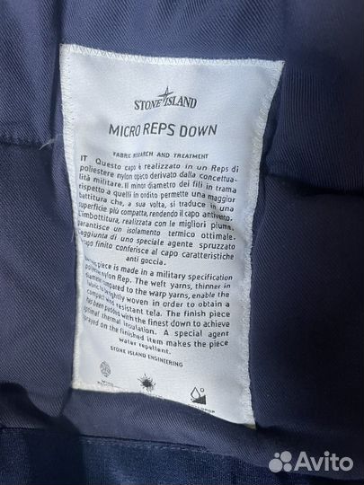 Зимняя stone island micro reps down parka