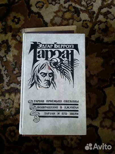 Антиквар книги СССР
