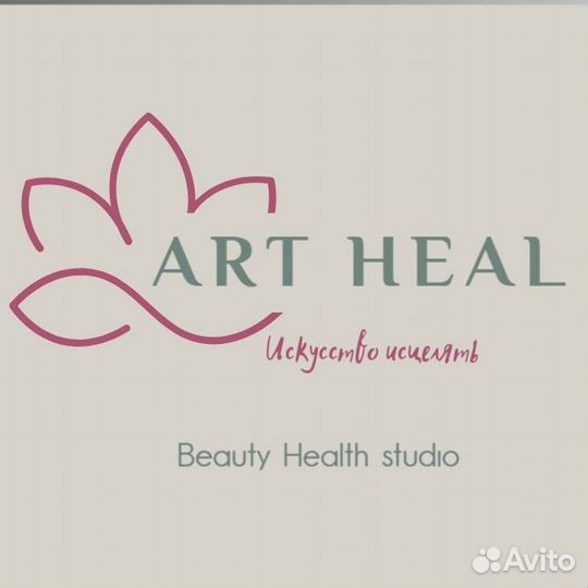 Мастер по лазерной эпиляции/ косметолог