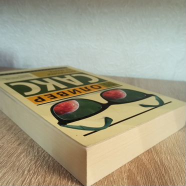 Оливер Сакс Антрополог на Марсе