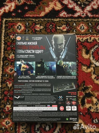 Hitman Absolution Professional Edition PC