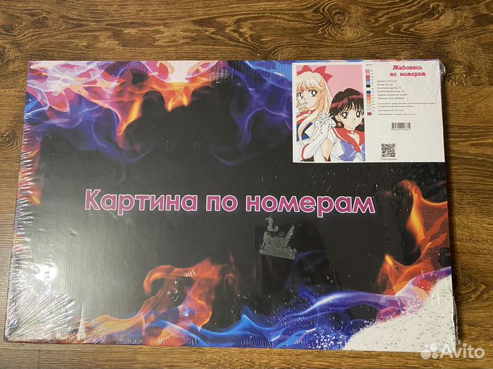 Картина по номерам аниме