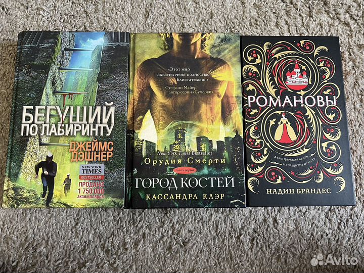 Книги: романы, фэнтези, young adult, фантастика