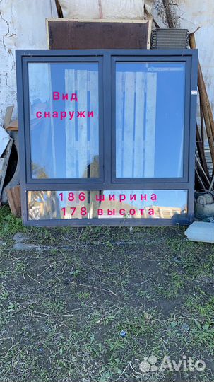 Окна и двери б/у