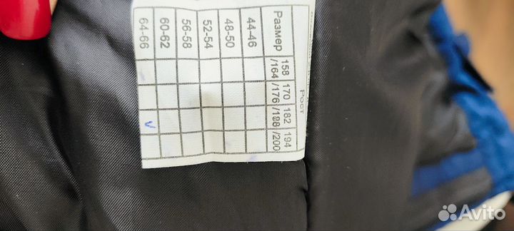 Зимний комбинезон рабочий роба