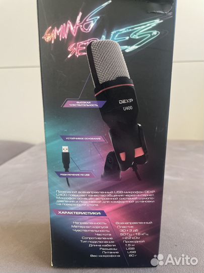 Игровой микрофон для пк u400