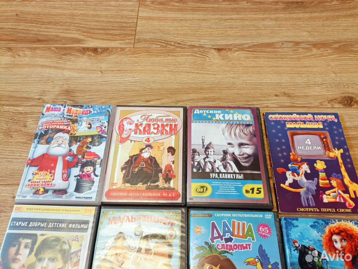 Двд диски для детей