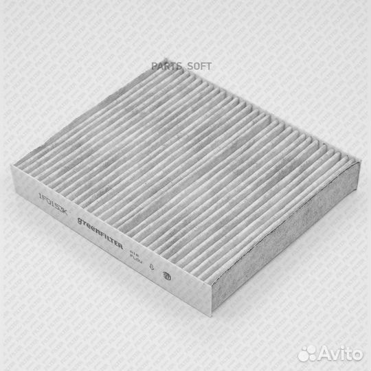 Green filter IF0153K Фильтр салона Угольный