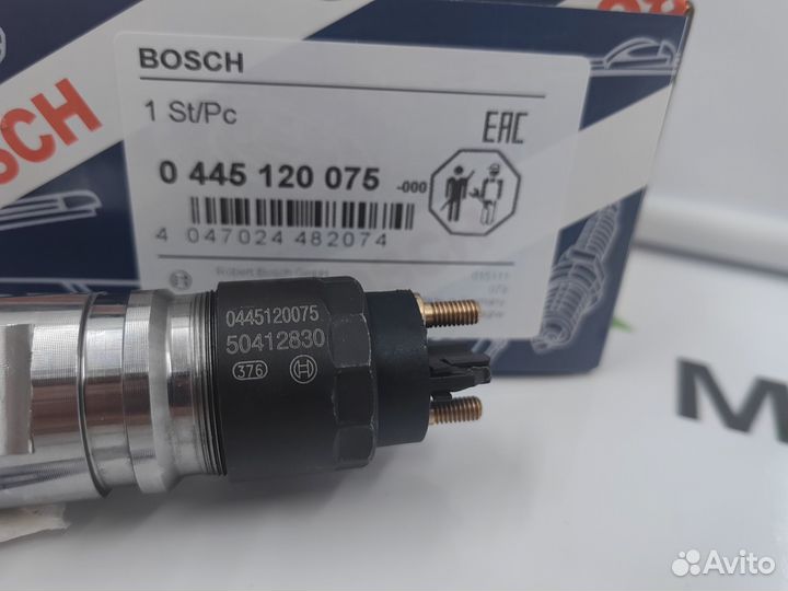 Форсунка 0445120075