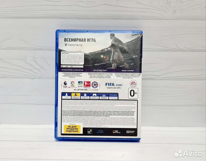 Игра PS4: FIFA 18