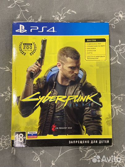 Cyberpunk 2077 ps4