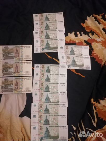 Продам купюры с порядковым номером