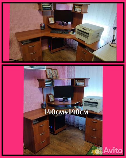 Компьютерный стол