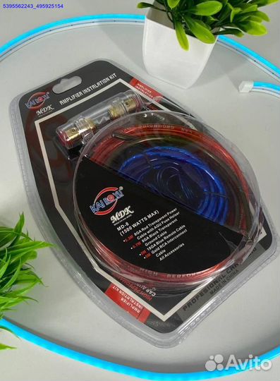 Набор кабелей для подключения сабвуфера