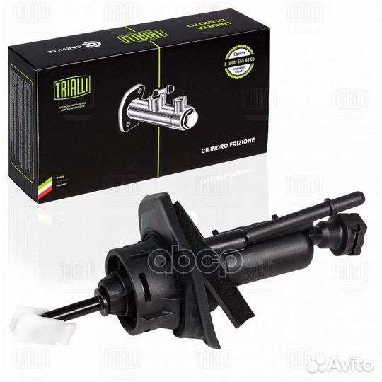 Цилиндр главн. сцеп. для а/м Ford Focus II (05